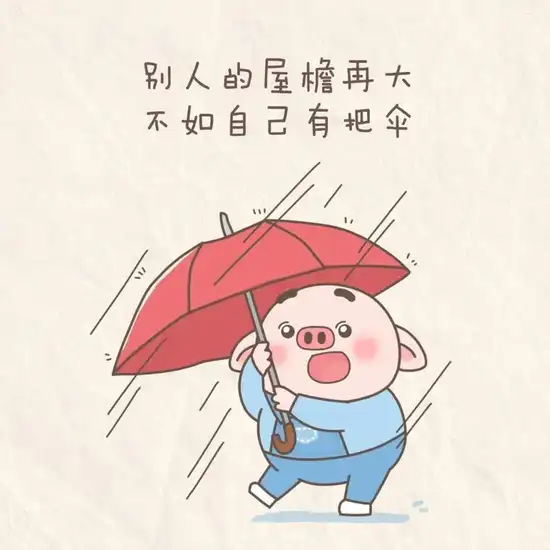 网安备案