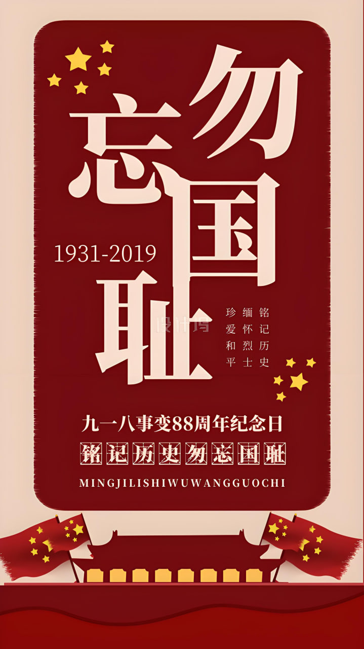 长沙网站推广