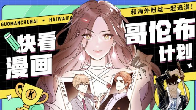 淘客推广网站